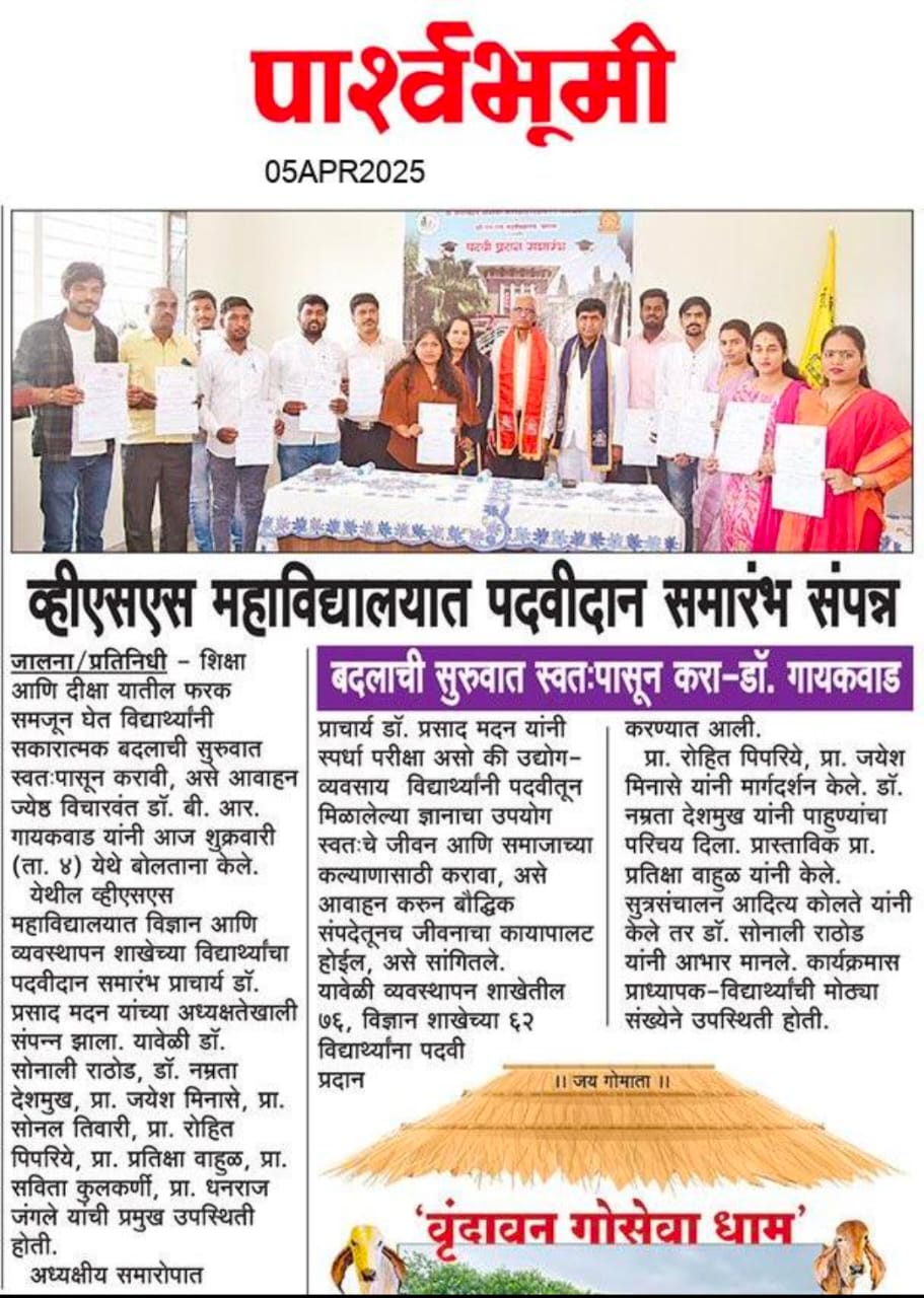 Convocation Ceremony 